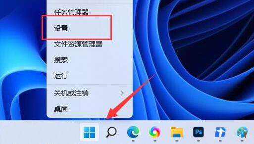 Win11系统ipconfig命令无法使用怎么办