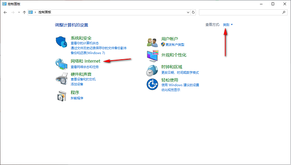 Win10怎么删除开放端口