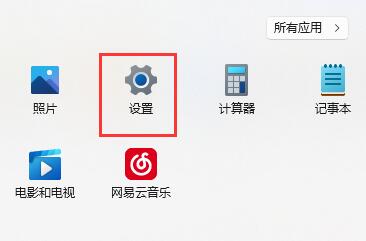 win11搜索不到局域网打印机怎么办