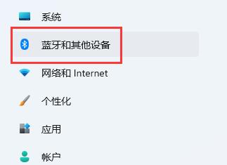 win11搜索不到局域网打印机怎么办