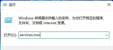 win11搜索不到局域网打印机怎么办