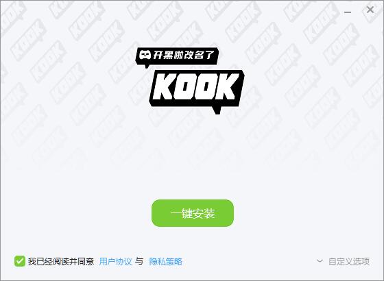 KOOKpc端