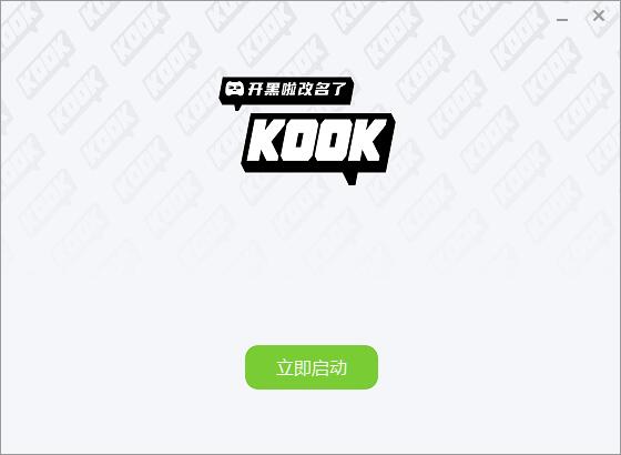 KOOKpc端