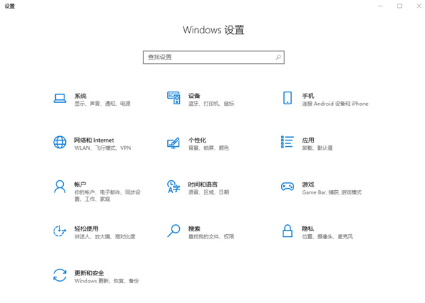 win10如何调整分辨率