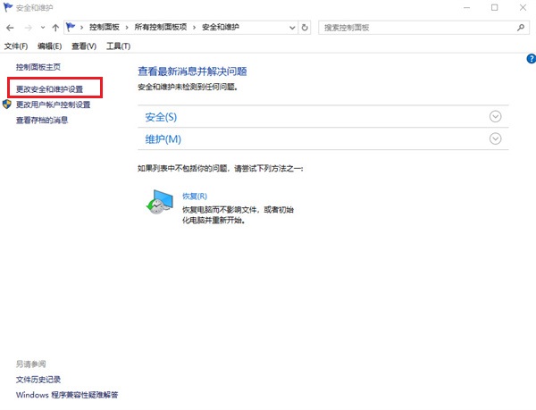 windows7免费下载