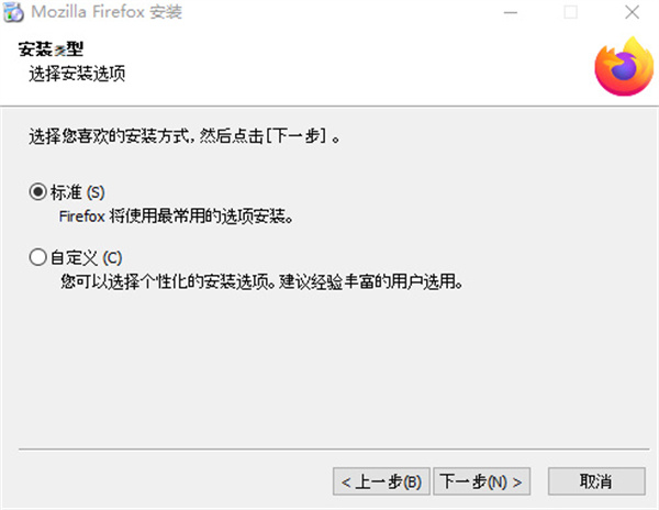 Firefox国际版