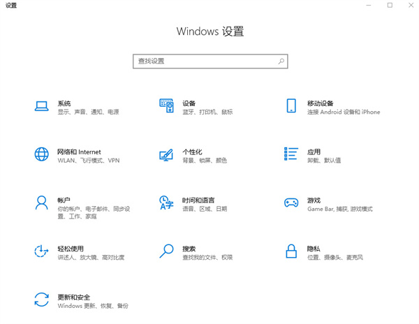 win10存储感知怎么打开