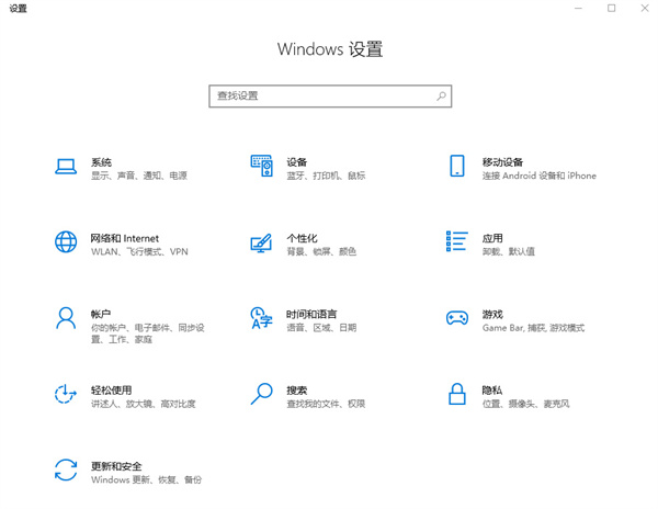 win10怎么重命名电脑名称