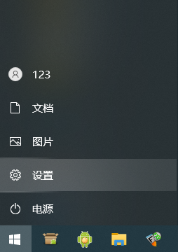 win10优化驱动器怎么启动