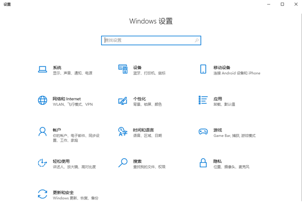 win10优化驱动器怎么启动