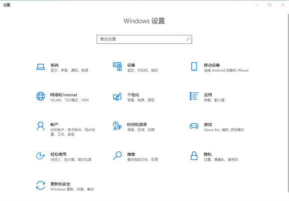 win10自动播放功能在哪