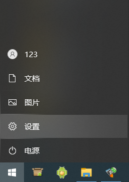 win10夜间模式怎么指定时间开启