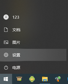 win10自动更正拼写错误的单词怎么取消