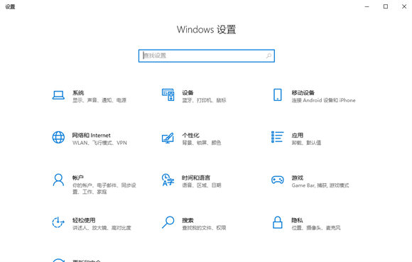 win10自动更正拼写错误的单词怎么取消