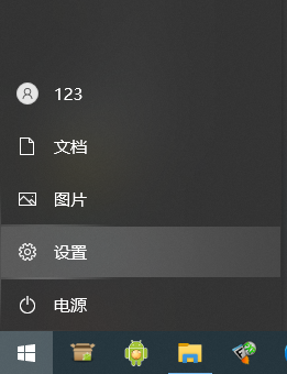 win10贴靠窗口怎么打开