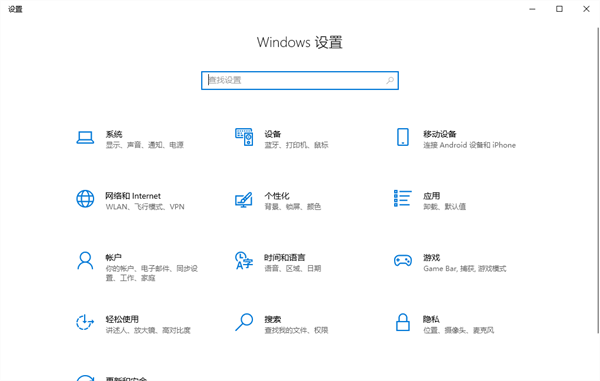 win10贴靠窗口怎么打开