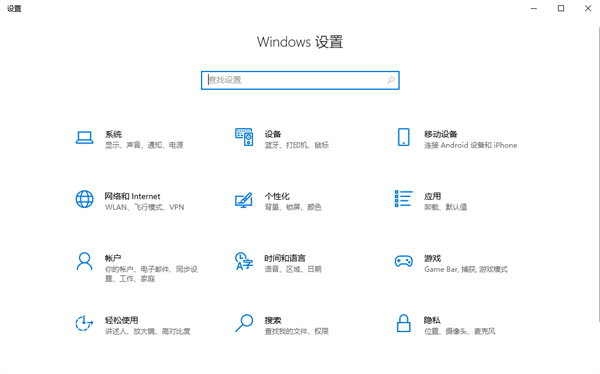 win10如何清除剪贴板数据记录