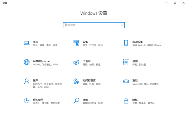 win10怎么打开跨设备共享