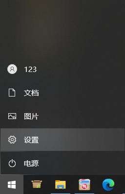 win10怎么删除诊断数据