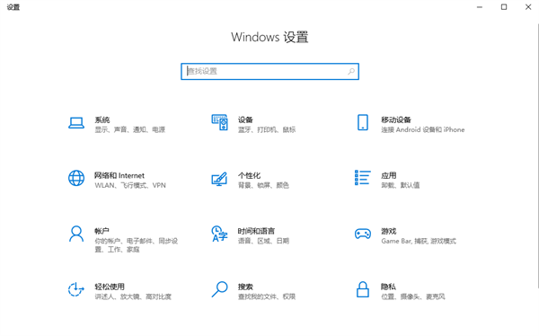 win10怎么删除诊断数据