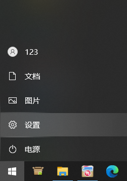 win10怎么关闭允许应用访问你的相机