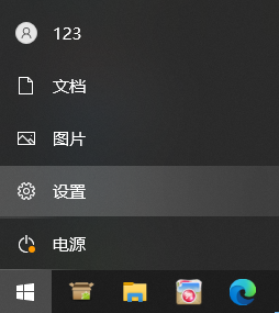 win10索引器性能怎么设置遵从设备电源模式