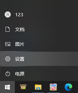 win10怎么关闭墨迹书写和键入个性化