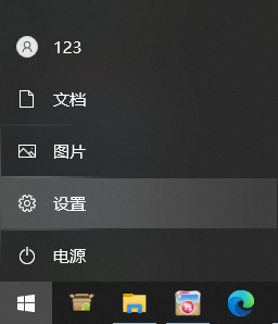 win10颜色滤镜怎么打开