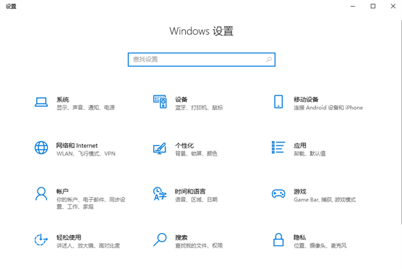 win10颜色滤镜怎么打开