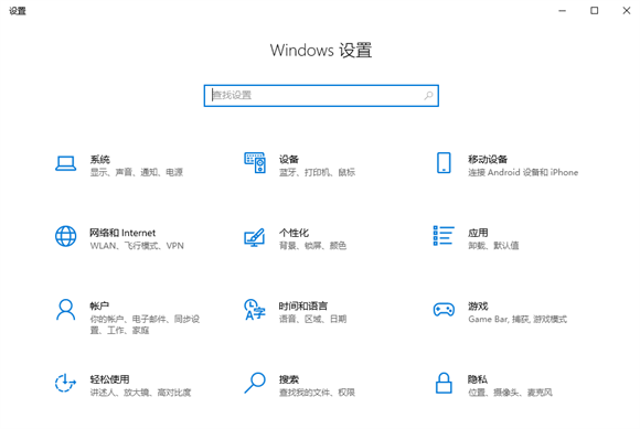 win10怎么使用讲述人