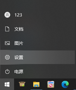 win10录制视频怎么更改视频质量