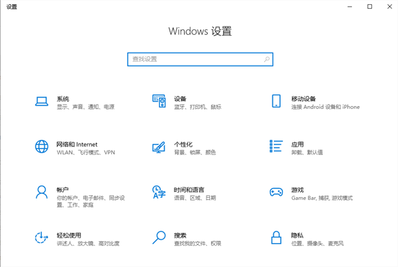 win10怎么设置在录制中捕获鼠标光标