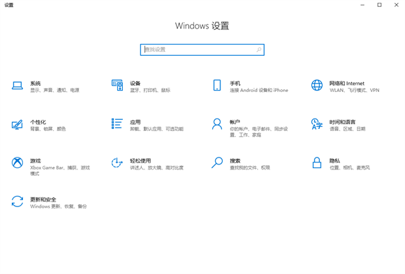 win10屏幕截图快捷方式怎么打开