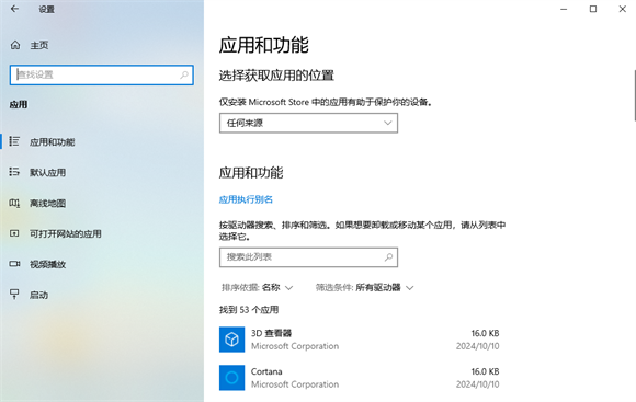 win10怎么打开自动处理视频以进行改进功能