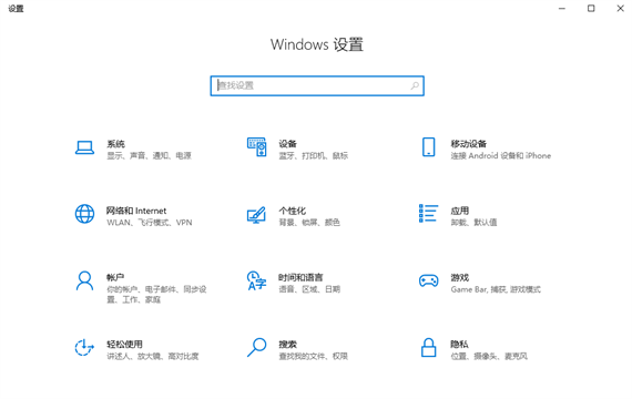 win10怎么设置平板模式下自动隐藏任务栏