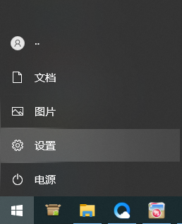 win10贴靠窗口功能怎么关闭